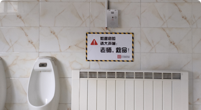 厕所