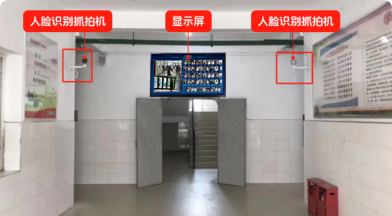 无感抓拍机+电子班牌