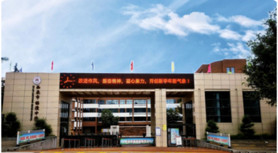 西安市临潼中学