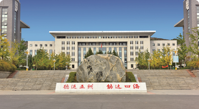 山东公路技师学院