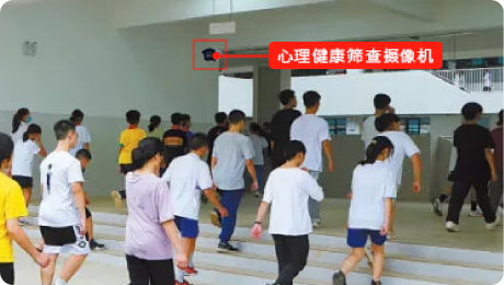 动态心理健康筛查