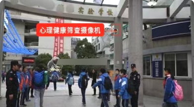 学校大门/入校通道