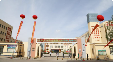 准格尔旗实验中学